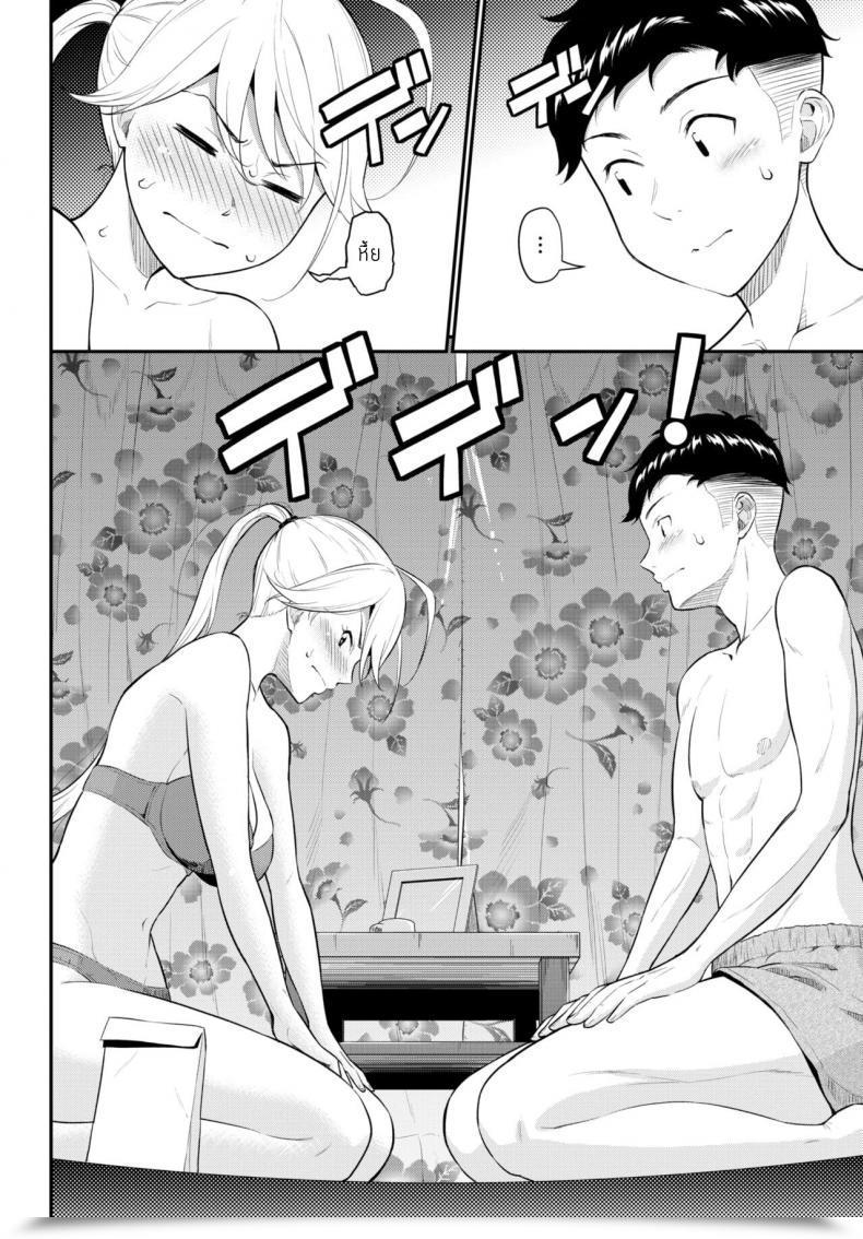 Doujin Wabara Hiro Shittaka Gaaru โดจินแปลไทย 7