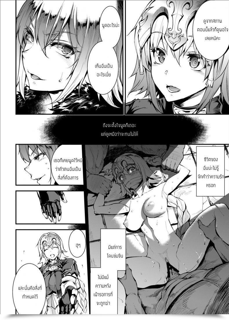 Doujin Erect Contact Erect Sawaru Jxj โดจินแปลไทย 15