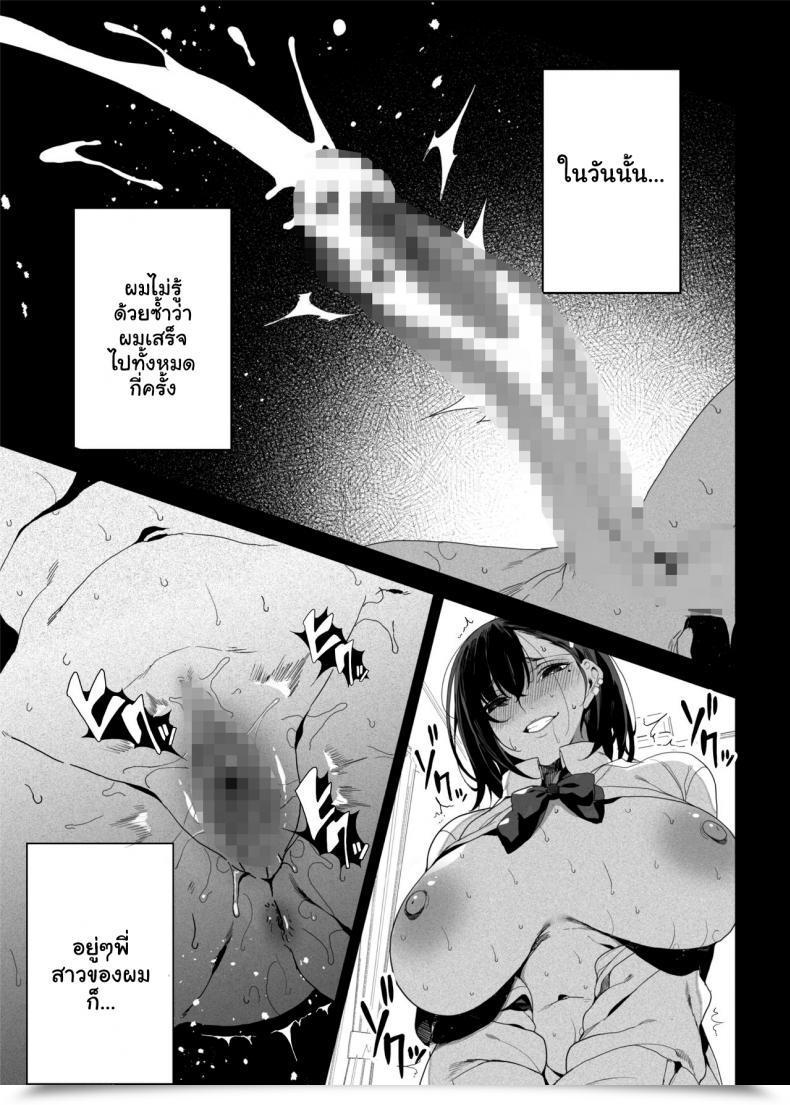 Doujin Kamaboko Koubou Kamaboko Seigangu Keikaku Namaiki Na Otouto O Fukujuu Sasetakute I Need To Make My Cheeky Youthful Brother Undergo Me Utilizing Intercourse Toys โดจินแปลไทย 95