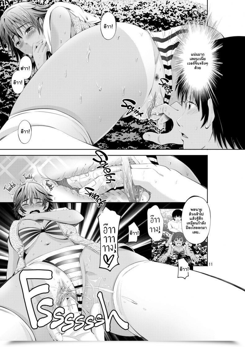 Doujin E-Mail Protected Tokonatsu Resort Nangoku Musume To Ntr Sexmy Summer Season Paradise Fucking A Seashore Lady Behind My Girlfriend’S Again โดจินแปลไทย 21