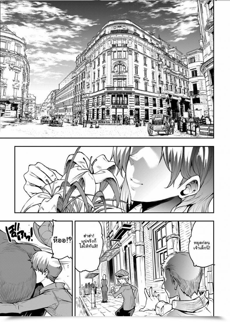 Doujin Erect Contact Erect Sawaru Flower Vendor _Hanauri Onee-San Ni Yasashiku Fudeoroshi_ Flower Vendor _Gently Dropping My Virginity To Overlook Flower Vendor โดจินแปลไทย 5