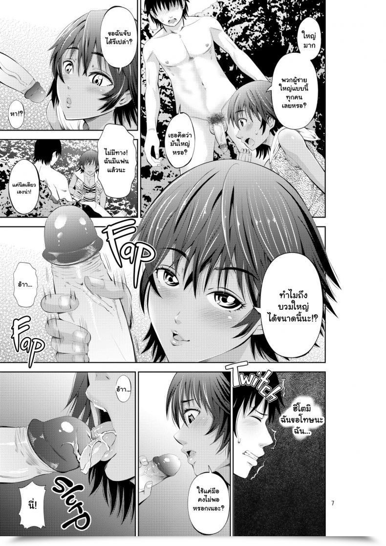 Doujin E-Mail Protected Tokonatsu Resort Nangoku Musume To Ntr Sexmy Summer Season Paradise Fucking A Seashore Lady Behind My Girlfriend’S Again โดจินแปลไทย 13