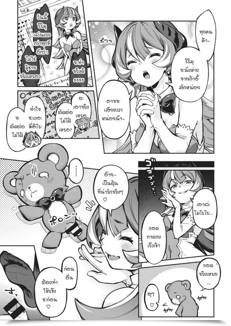 Doujin Asmr กับลูกพี่ลูกน้องวีทูบเบอร์ Tremendous Zombie Orgasmic Asmr With Fairly Woman โดจินแปลไทย 13