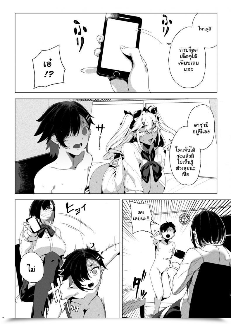 Doujin Kamaboko Koubou Kamaboko Seigangu Keikaku Namaiki Na Otouto O Fukujuu Sasetakute I Need To Make My Cheeky Youthful Brother Undergo Me Utilizing Intercourse Toys โดจินแปลไทย 53