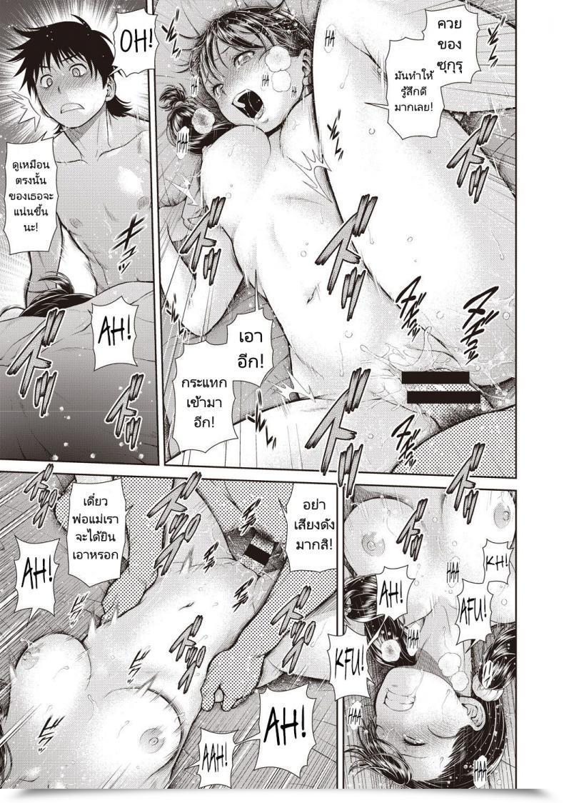 Doujin Kouda Tomohiro Anri Turbulence Comedian Aun Kai Vol.1 โดจินแปลไทย 25