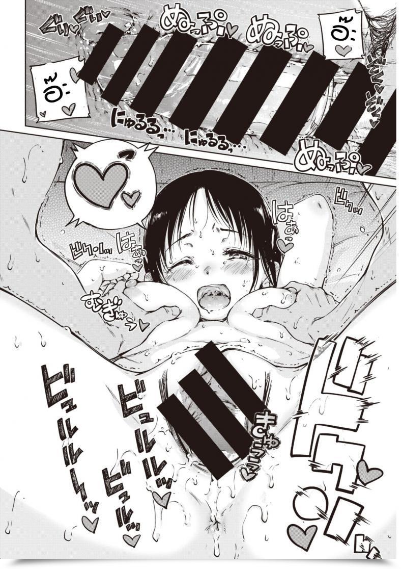 Doujin Hamao Over โดจินแปลไทย 35