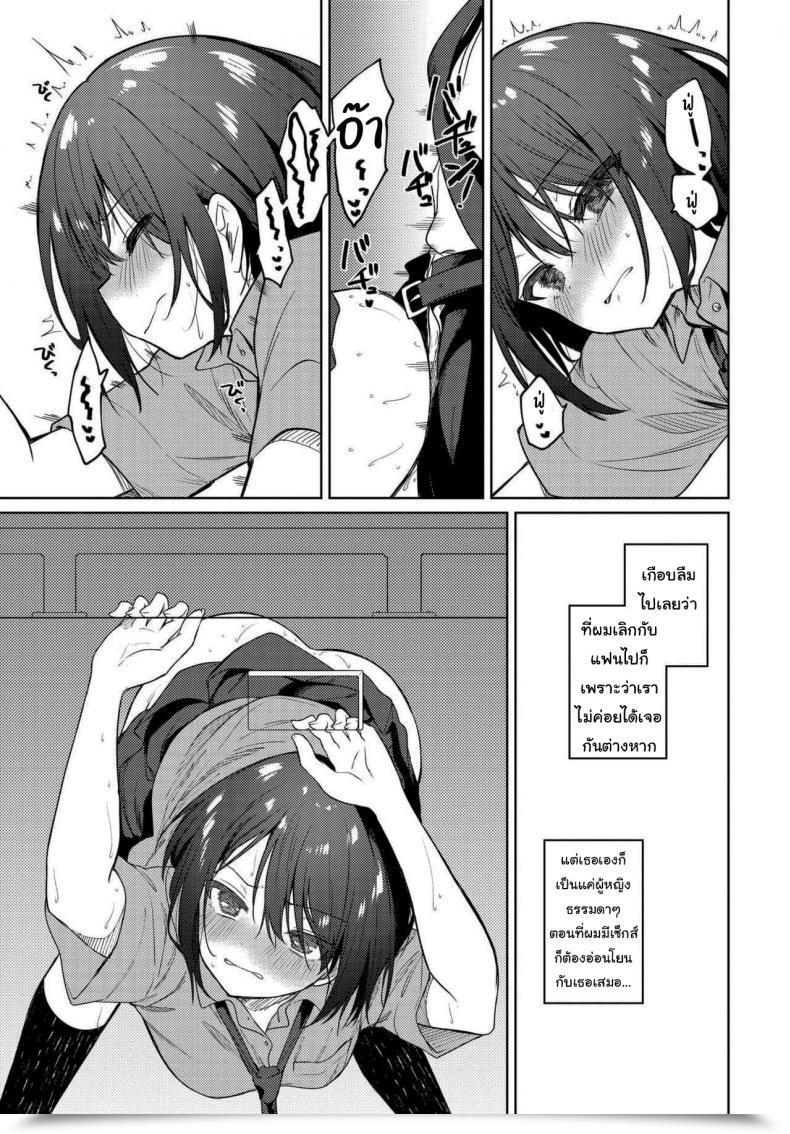 Doujin Nogiwa Kaede Nee, Sense Comedian Bavel 2021-01 โดจินแปลไทย 33