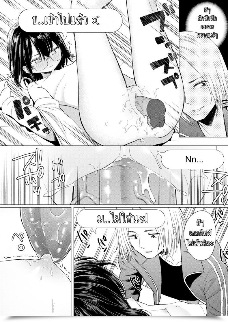 Doujin Akashi Rokuro Inter-Family Love Letter Comedian Kairakuten 2020-12 โดจินแปลไทย 25