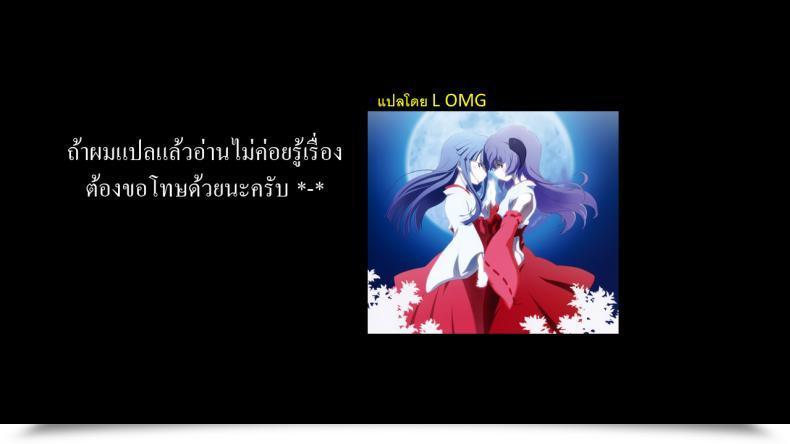 Doujin Bakunyu Fullnerson Kokuryuugan Inmon Koubi Appli - The Applying Of Lewd Sample Mating โดจินแปลไทย 65