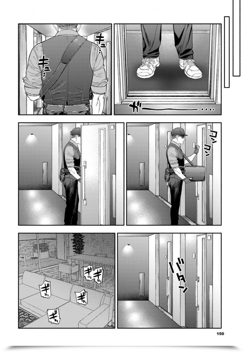 Doujin Usa 45-Fun De Kare O Todokete - Supply Love โดจินแปลไทย 79
