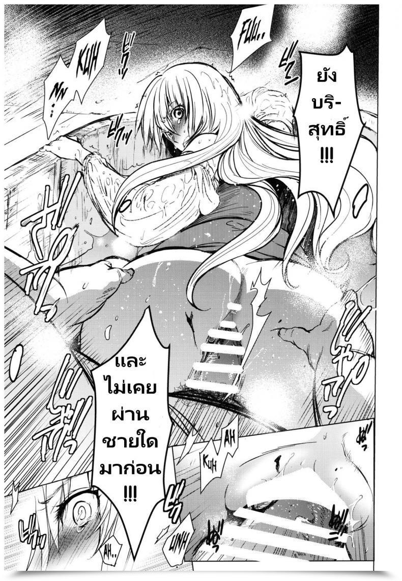 Doujin C93 Toko-Ya Heizo, Kitoen Saint Foire Competition 11 Aline โดจินแปลไทย 23