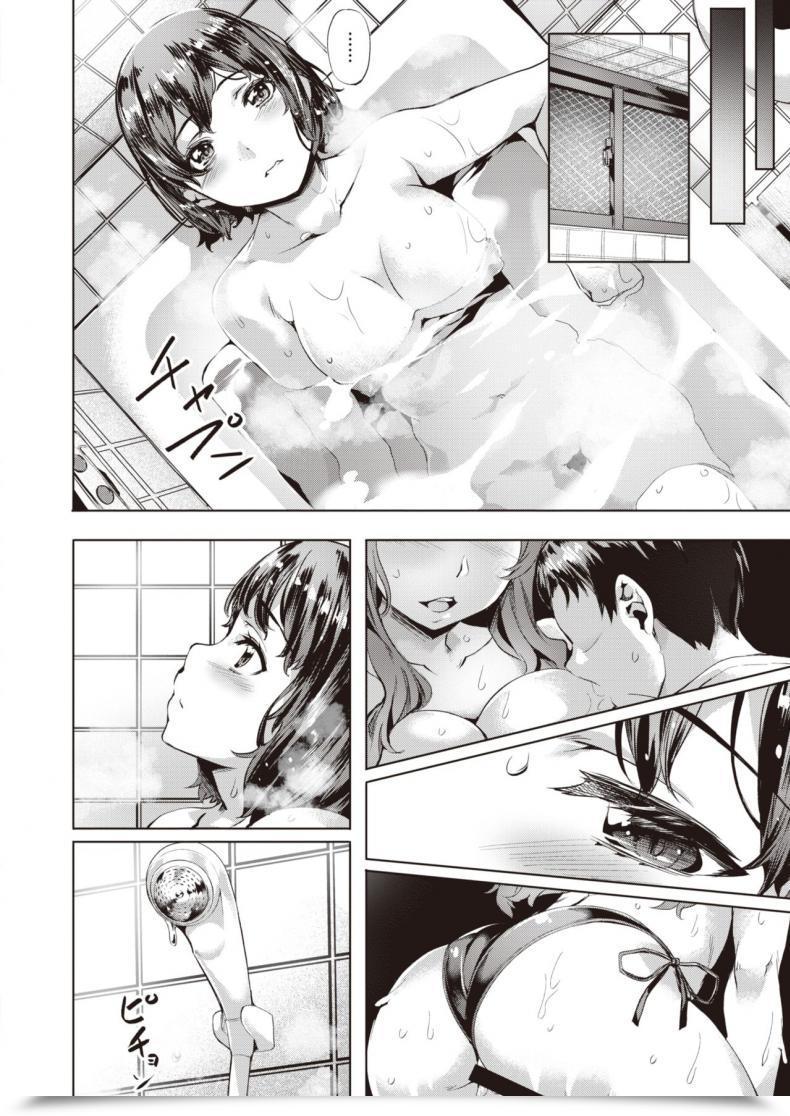 Doujin Nagayori Nagasarete Part2 Kanojo To Kare No Natsu โดจินแปลไทย 7