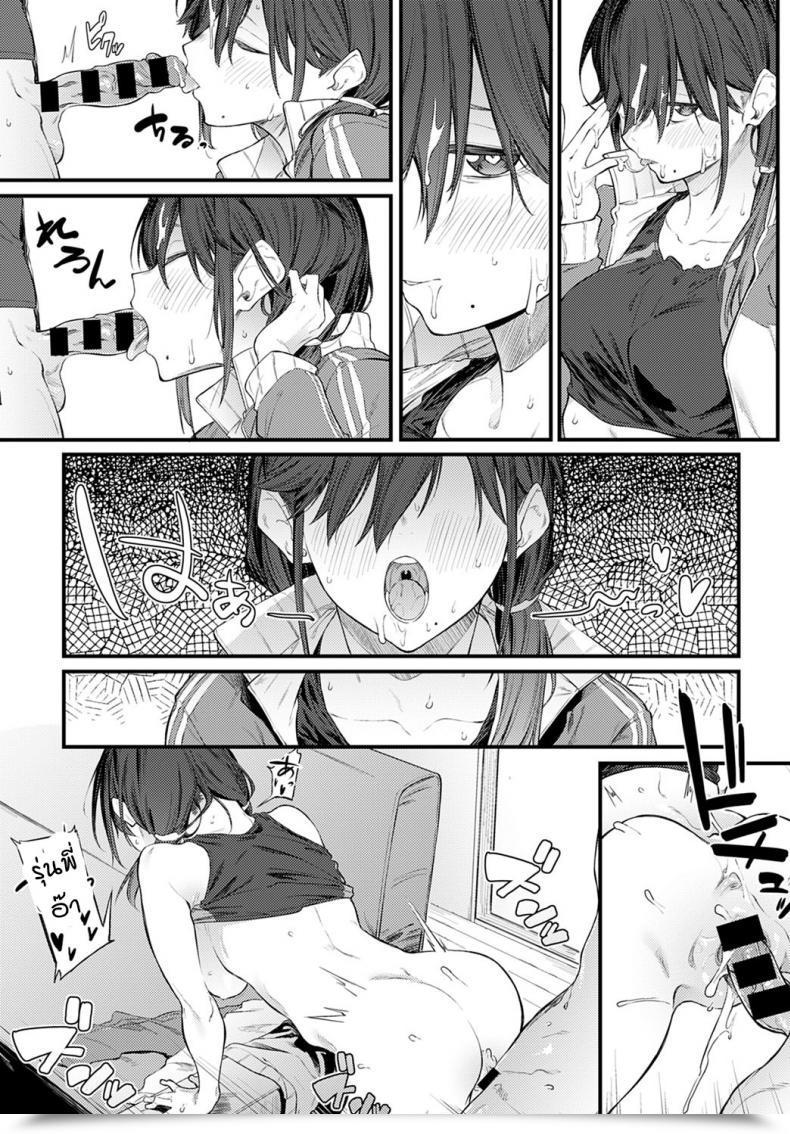 Doujin Spiritus Tarou Senpai Chorus โดจินแปลไทย 31