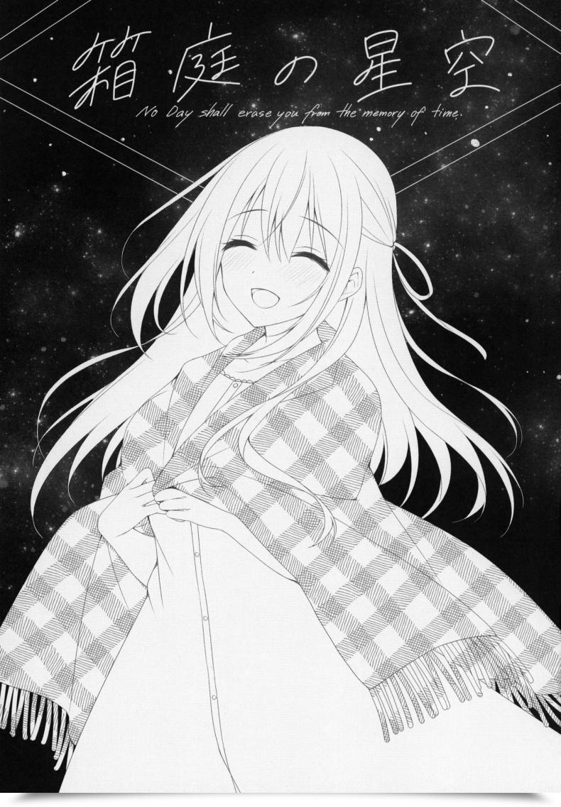 Doujin Sc2020 Summer Time Tears39 Sorai Shinya Hakoniwa No Hoshizora โดจินแปลไทย 3