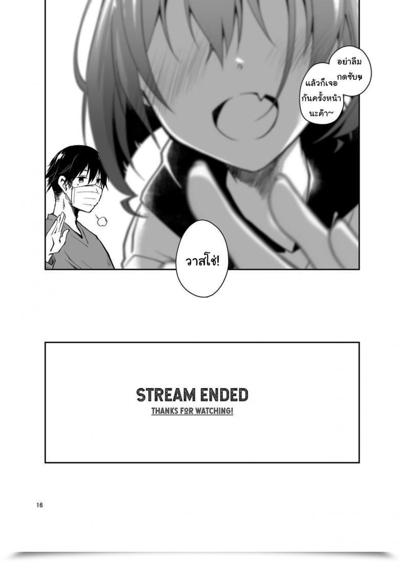 Doujin Ponkotsu Works Dwell Stream Uncooked Intercourse โดจินแปลไทย 29