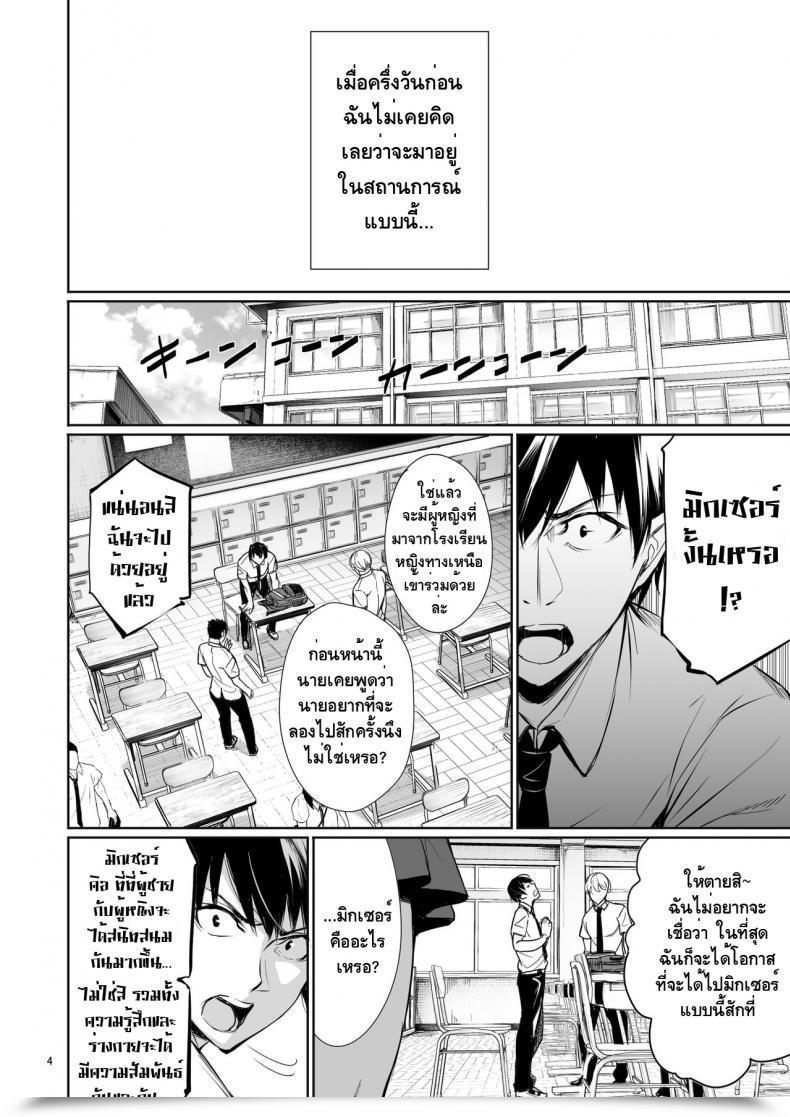 Doujin Gentsuki Okiba Gentsuki Homestay-Chu No Doitsu Musume Ga Issho Ni Furo Ni Haitte Kuru Wake โดจินแปลไทย 5