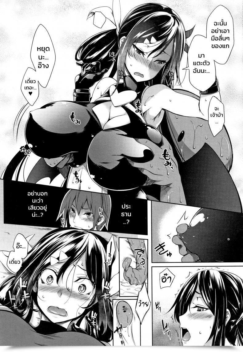 Doujin Momiyama Oppai Ga Monde Hoshi Sou Ni Kochira Wo Miteiru โดจินแปลไทย 17