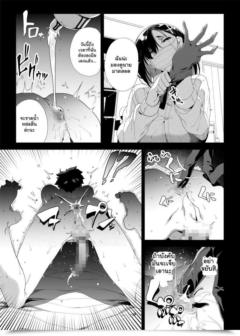 Doujin Kamaboko Koubou Kamaboko Seigangu Keikaku Namaiki Na Otouto O Fukujuu Sasetakute I Need To Make My Cheeky Youthful Brother Undergo Me Utilizing Intercourse Toys โดจินแปลไทย 75