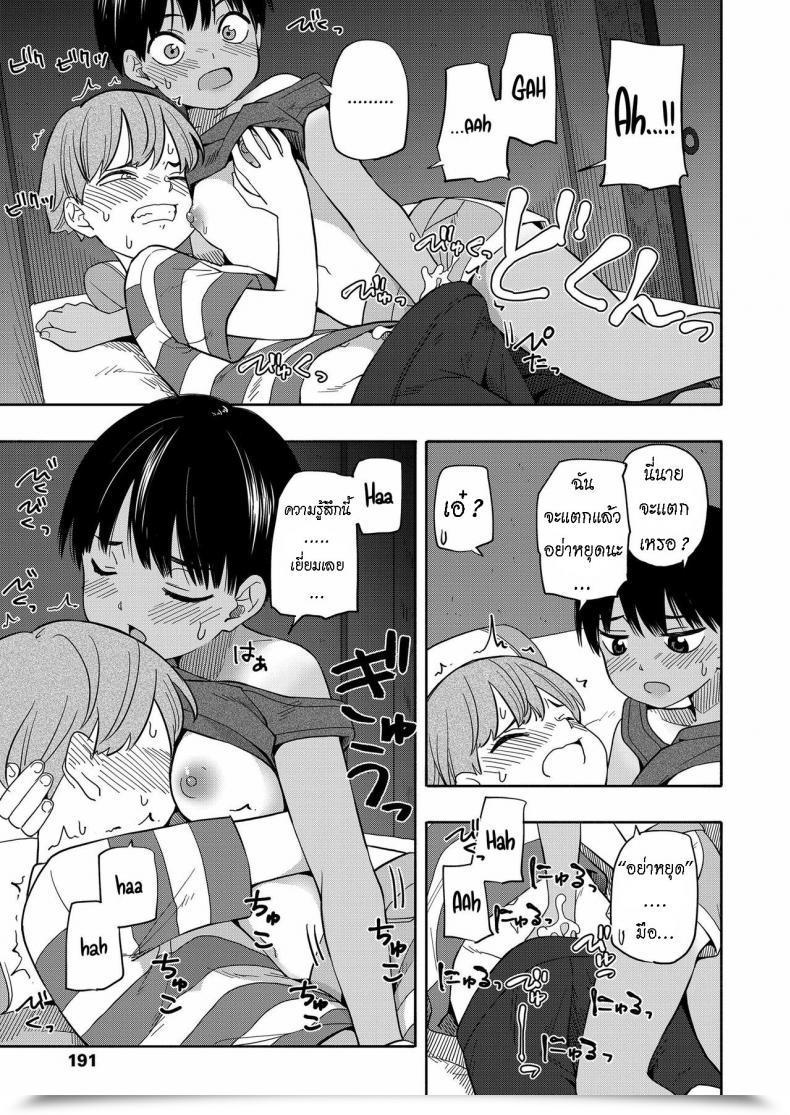 Doujin Kiiroi Tamago Natsu No Omoide Zenpen Summer Season Recollections Half One โดจินแปลไทย 33
