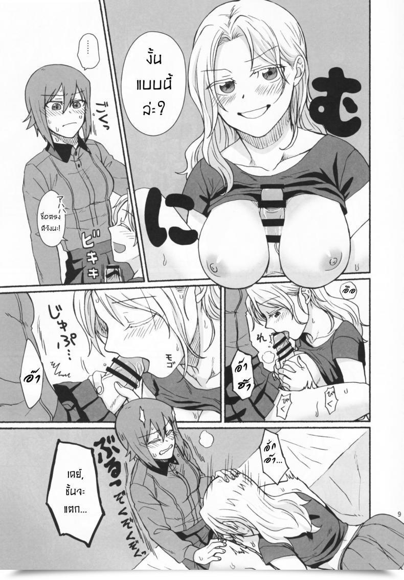Doujin Canary To Tsubame Hayakawa Torinone, Yuhi Go Go Forward! Women Und Panzer โดจินแปลไทย 15
