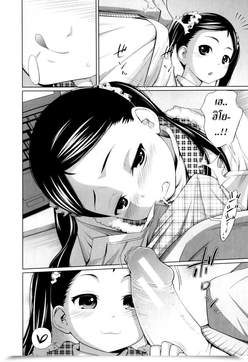 Doujin Tsubaki Jushirou Imouto Ornament My Mai Secret โดจินแปลไทย 15