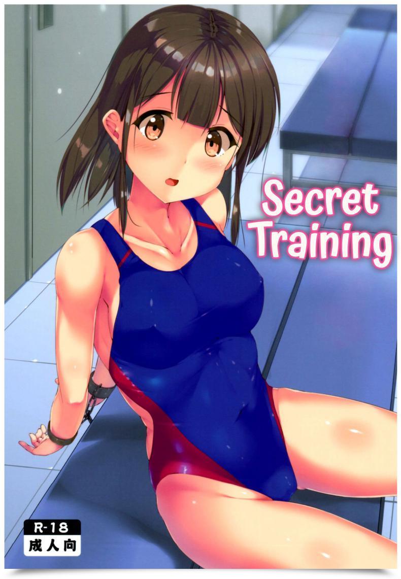 Doujin Second Level Nekomushi Himitsu No Tokkun Secret Coaching ไทย โดจินแปลไทย 3
