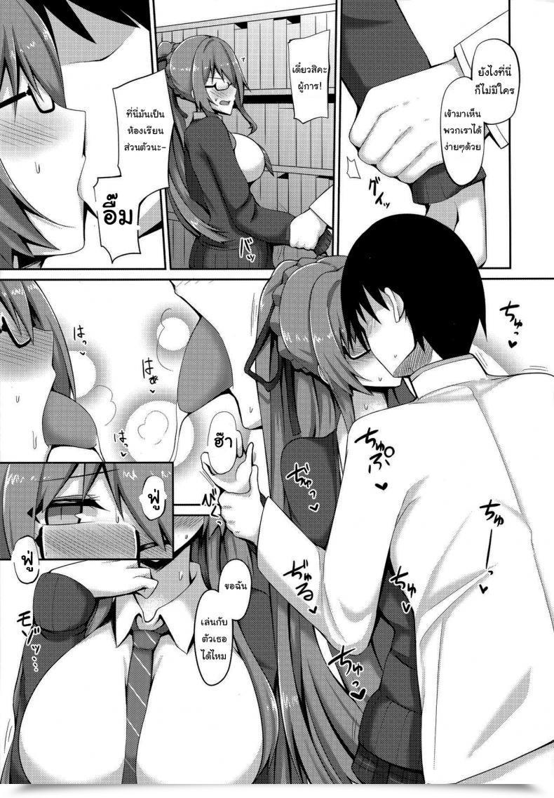 Doujin C97 Hozuriya Housubaru Jishuushitsu No Tuberose Azur Lane โดจินแปลไทย 7