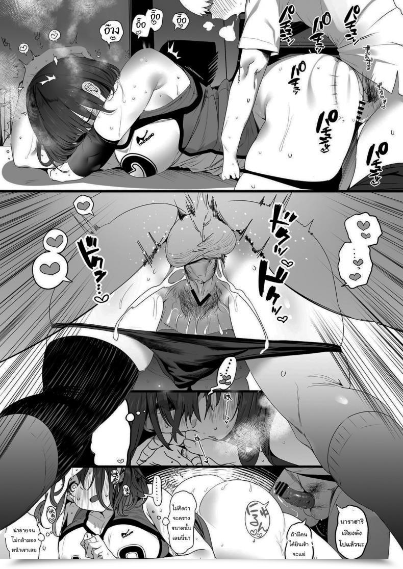 Doujin Kansai Gyogyou Kyoudou Kumiai Marushin Koushinchou Volley-Bu No Seisokei Kanojo Ga Senpai No Mono Ni Natte Shimau Ichibushijuu โดจินแปลไทย 19