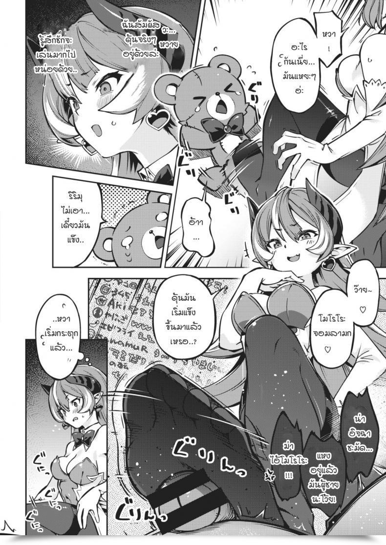 Doujin Asmr กับลูกพี่ลูกน้องวีทูบเบอร์ Tremendous Zombie Orgasmic Asmr With Fairly Woman โดจินแปลไทย 15