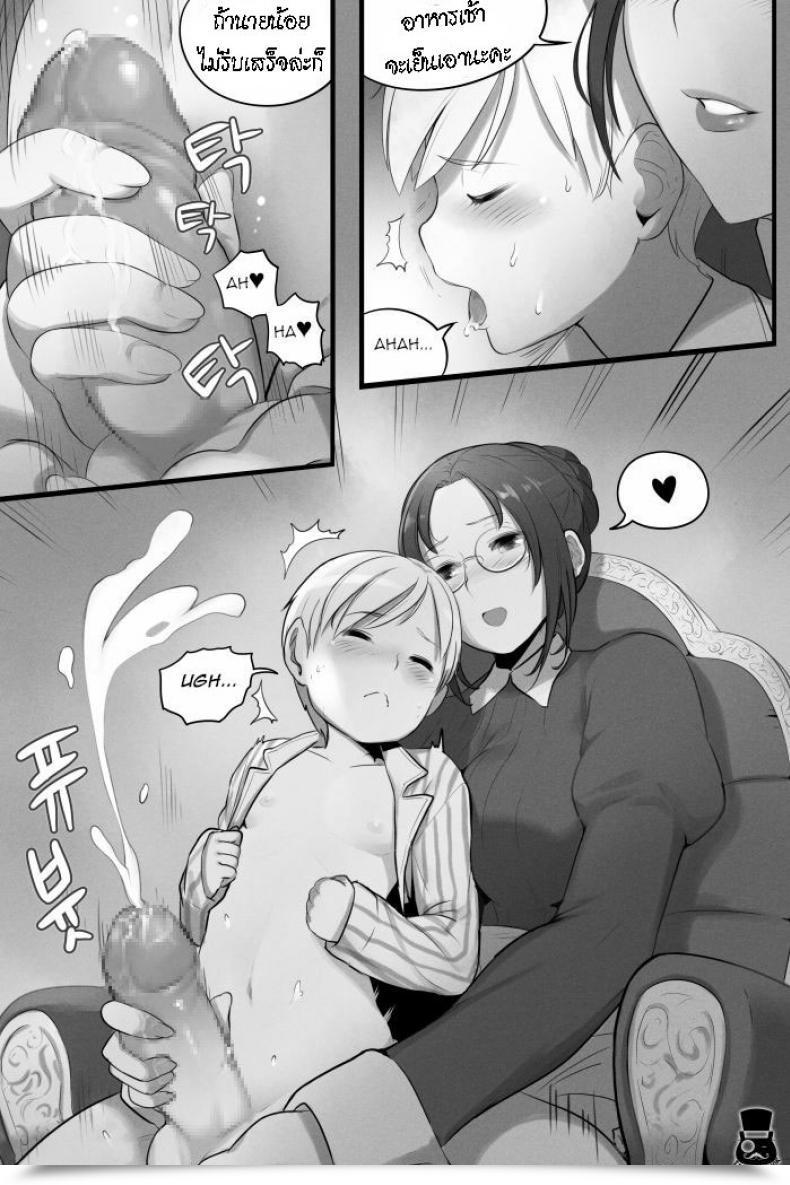 Doujin Mr.Takealook A Day Of Younger Grasp And Maid โดจินแปลไทย 5