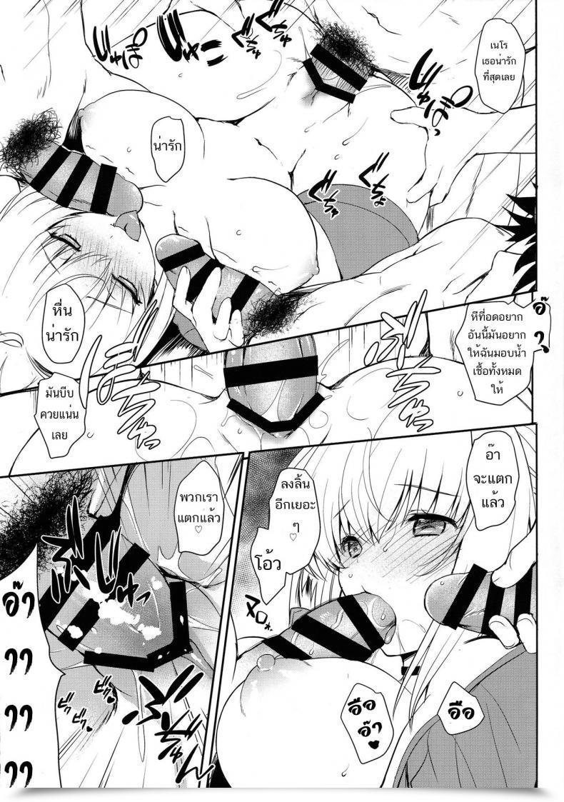 Doujin C96 Uguisuya Uguisu Kagura Ana＊Nero Destiny Grand Order โดจินแปลไทย 31