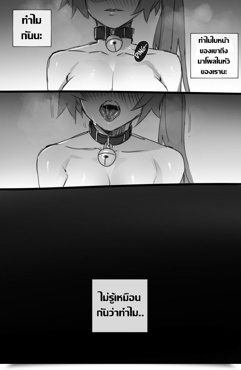 Doujin Ratatatat74 My Hero Christmas Harem Boku No Hero Academia โดจินแปลไทย 51