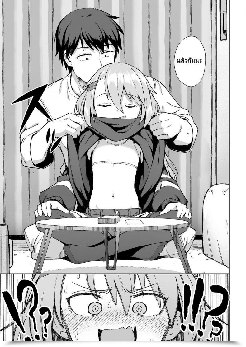 Doujin Wagashi Omae Wa Itsumo Makezugirai You All The Time Hated Dropping Comedian Lo 2020-12 โดจินแปลไทย 9