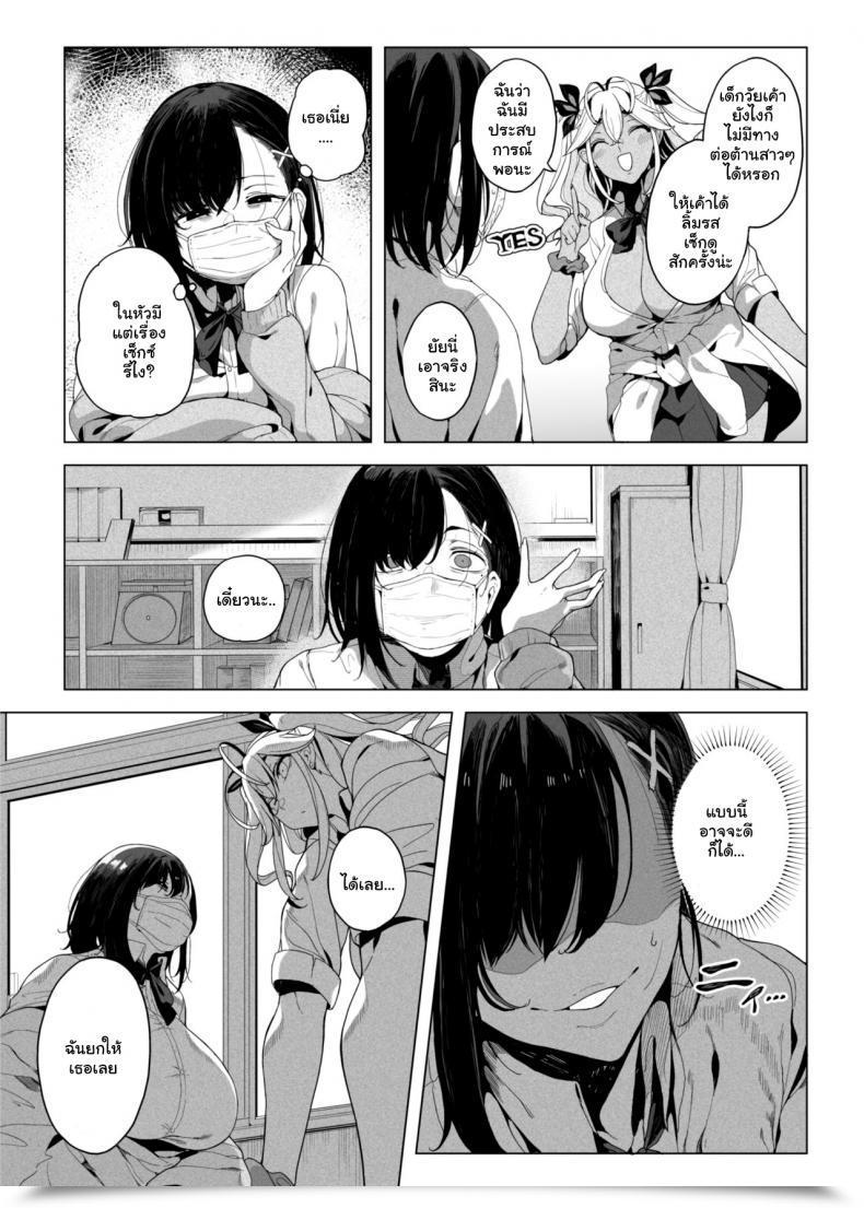 Doujin Kamaboko Koubou Kamaboko Seigangu Keikaku Namaiki Na Otouto O Fukujuu Sasetakute I Need To Make My Cheeky Youthful Brother Undergo Me Utilizing Intercourse Toys โดจินแปลไทย 11