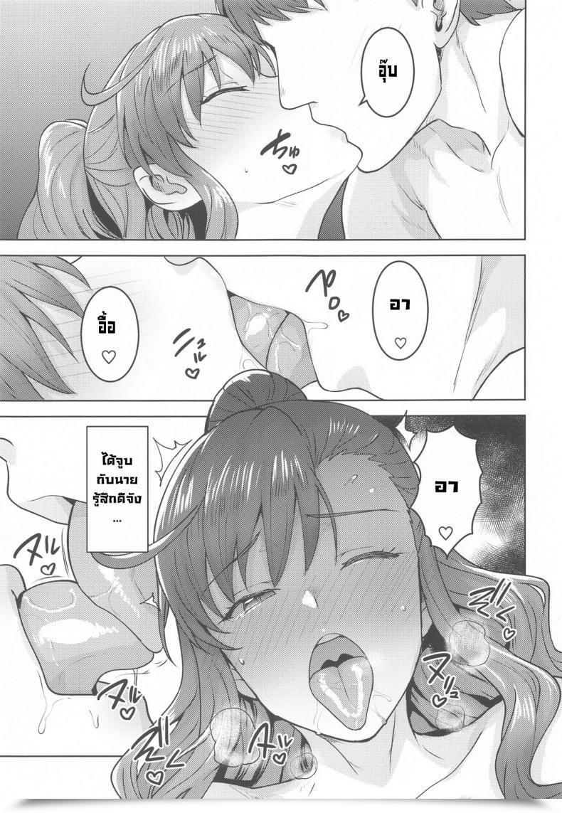 Doujin Plant Tsurui Reon To Onsen The E-Mail Protected Million Reside! โดจินแปลไทย 63