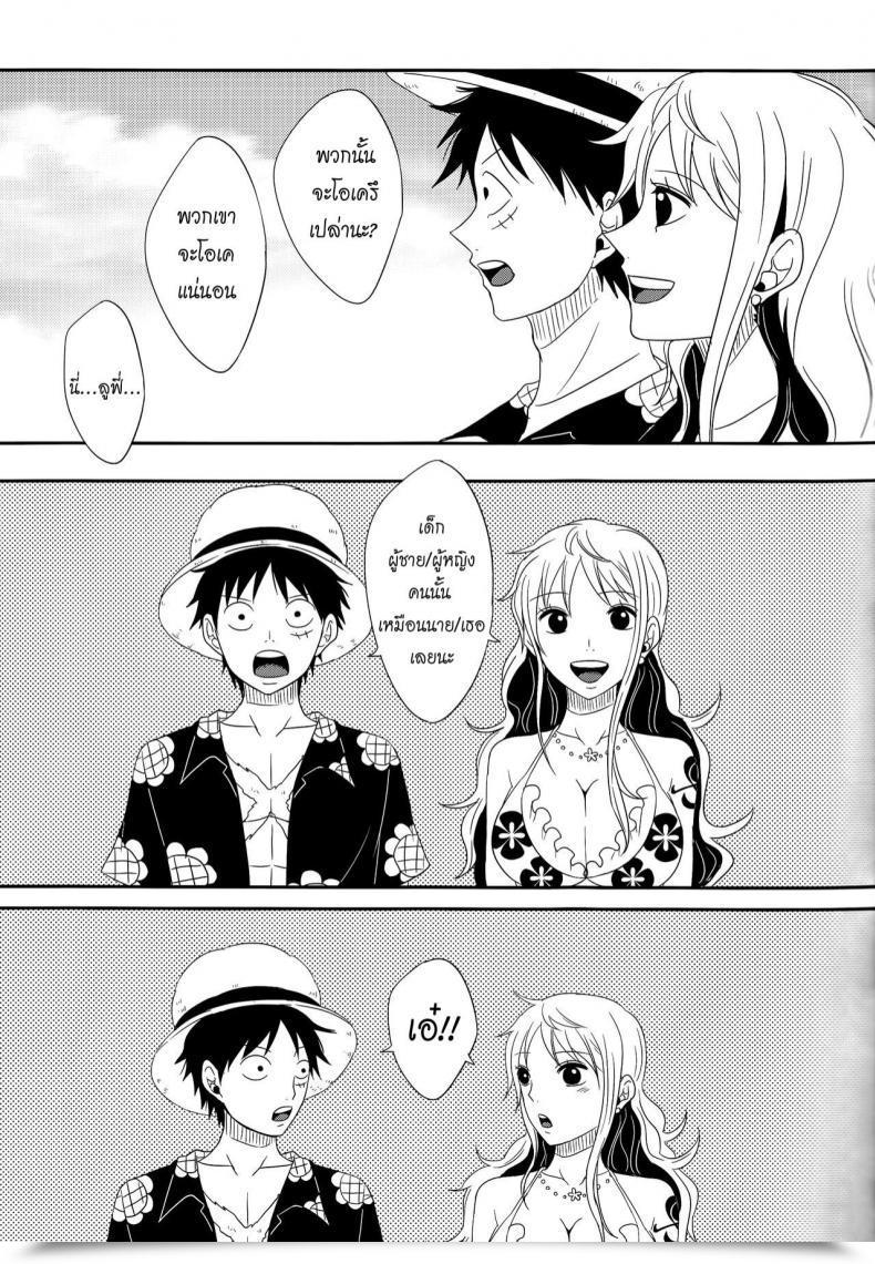 Doujin Osaka Daienkai! 3 Pucchu Echigawa Ryuuka Koijikara Kazaguruma One Piece โดจินแปลไทย 17
