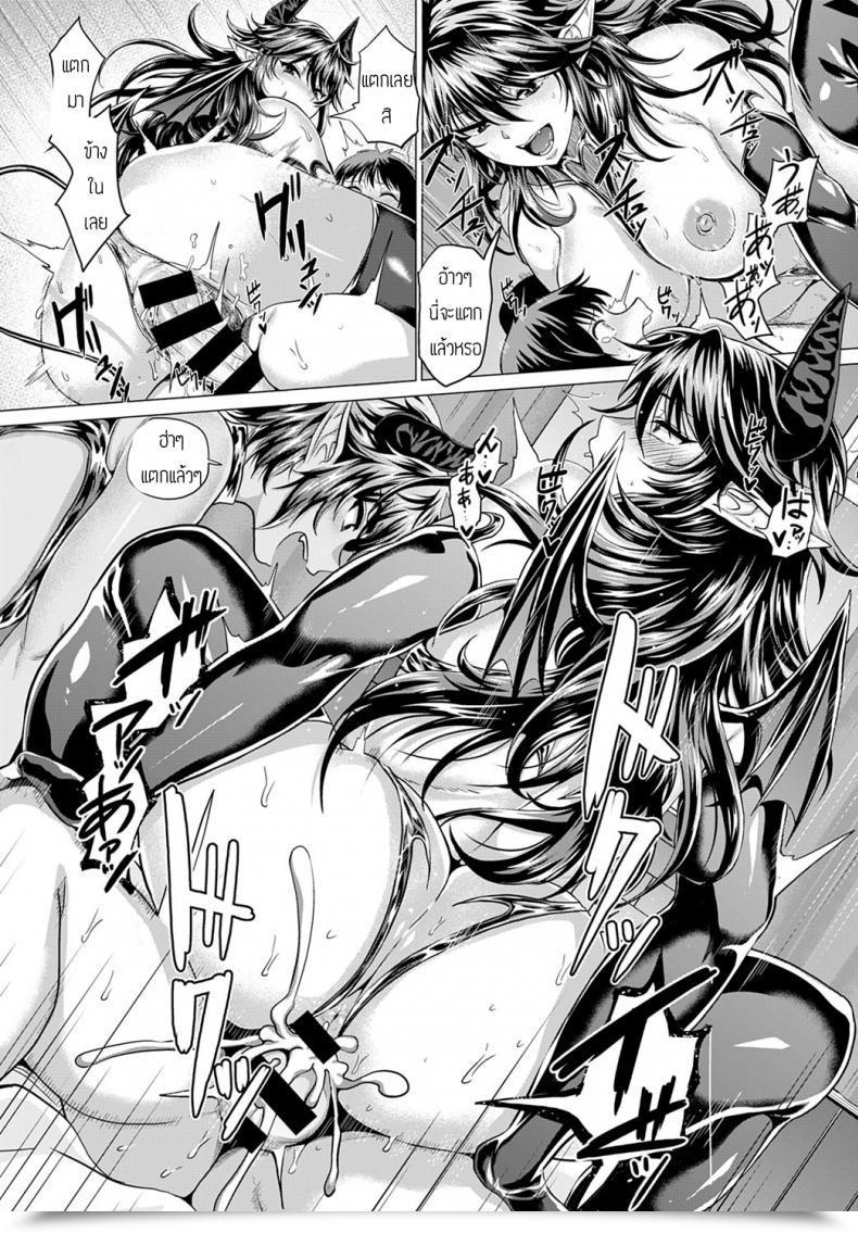 Doujin Hen Succubus Share Home E Youkoso! โดจินแปลไทย 29