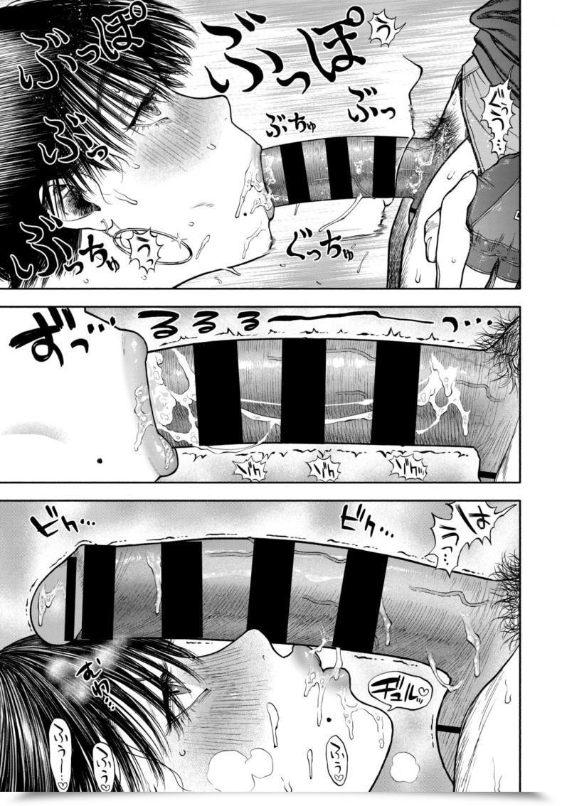 Doujin Usa 45-Fun De Kare O Todokete - Supply Love โดจินแปลไทย 61