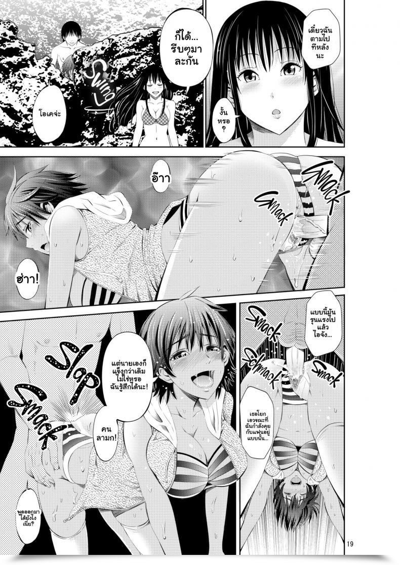 Doujin E-Mail Protected Tokonatsu Resort Nangoku Musume To Ntr Sexmy Summer Season Paradise Fucking A Seashore Lady Behind My Girlfriend’S Again โดจินแปลไทย 37