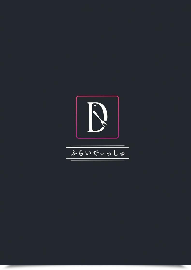Doujin Fry Dish Jakko Ojou-Sama Ni Kawareta Boku Digital โดจินแปลไทย 73