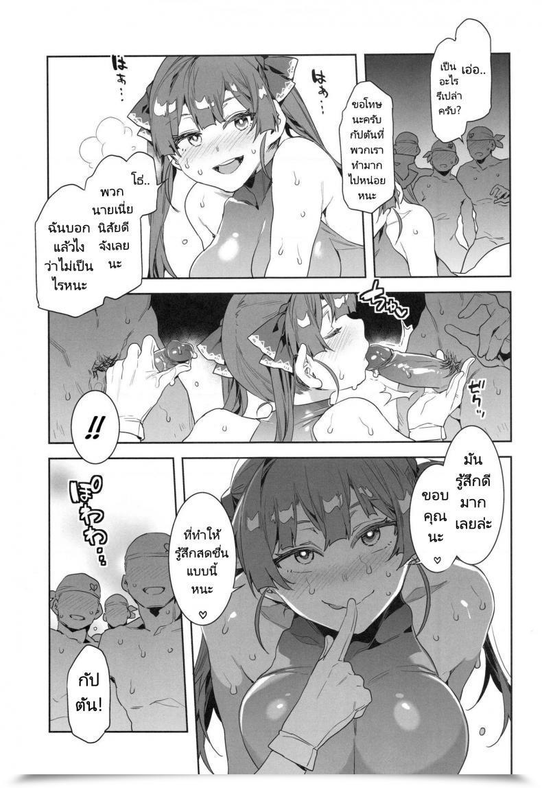 Doujin Alice No Takarabako Mizuryu Kei Marine Senchou Wa Hello Goui No Ue De Wakarasaretai Captain Marine Needs To Be Raped In A Non-Consensual Method Houshou Marine โดจินแปลไทย 35