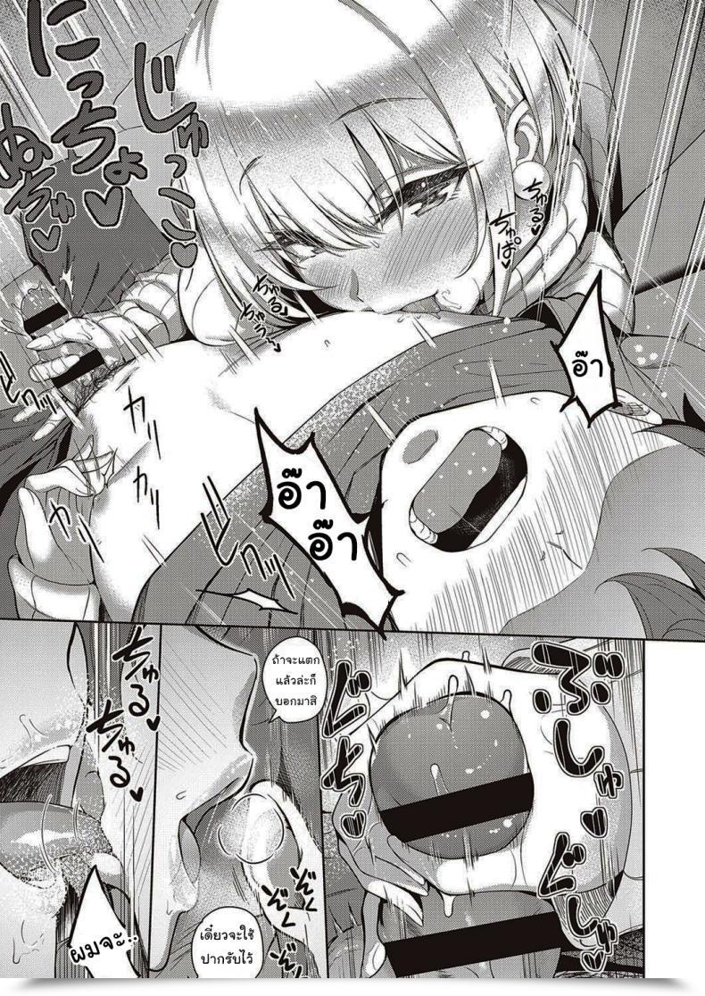 Doujin Kurihara Kenshirou Karada No Kyorikan Comedian Exe 30 โดจินแปลไทย 25