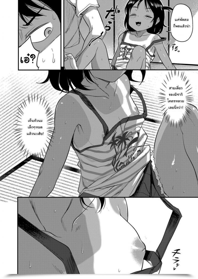 Doujin Hayake Summer Time Reminiscences โดจินแปลไทย 7