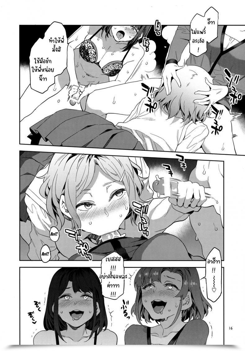 Doujin C97 Alice No Takarabako Mizuryu Kei Futanari Shufu No Onaho โดจินแปลไทย 25