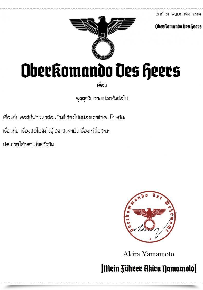 Doujin Yakob 9A-91-Chan Wa Shikikan To Chomechome Shitai! _ 9A-91 Desires To Do Naughty Issues With Commander! โดจินแปลไทย 37