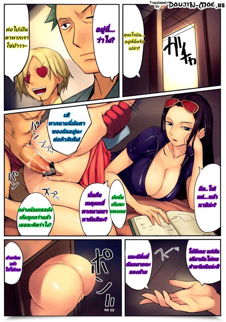 Doujin C82 Tenburi Amei Sumeru Rob โดจินแปลไทย 3