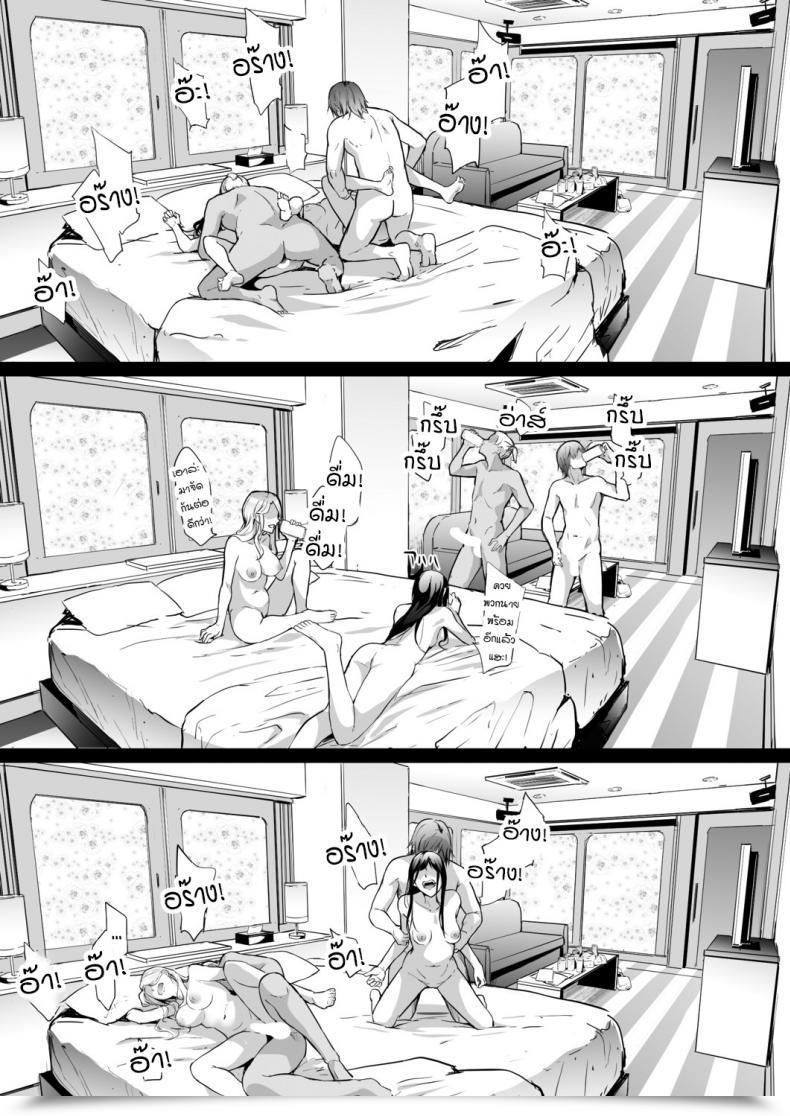 Doujin Shiki Takuto Ts Revolution Ch. 2 Comedian Mugen Tensei 2020-12 โดจินแปลไทย 83