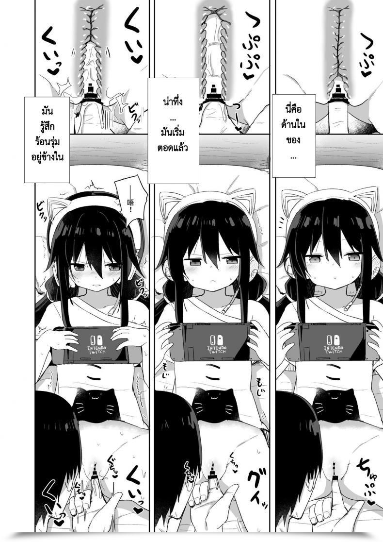 Doujin Story Circle Tonari Downer-Kei Gamer Otouto Ga Nii-San Sukisuki Imouto Succubus Ni Naru Made โดจินแปลไทย 19