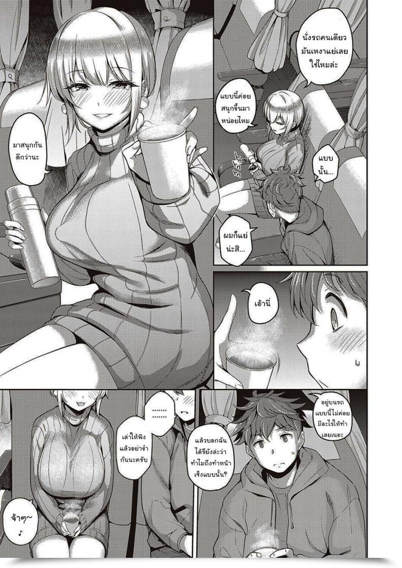 Doujin Kurihara Kenshirou Karada No Kyorikan Comedian Exe 30 โดจินแปลไทย 5