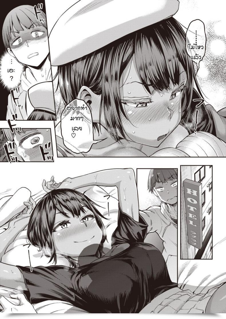 Doujin Dam Shunko Makezu Kirai โดจินแปลไทย 13